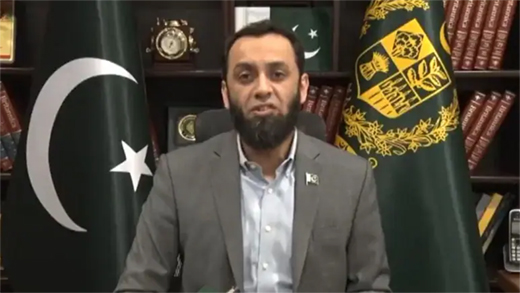 Pak 